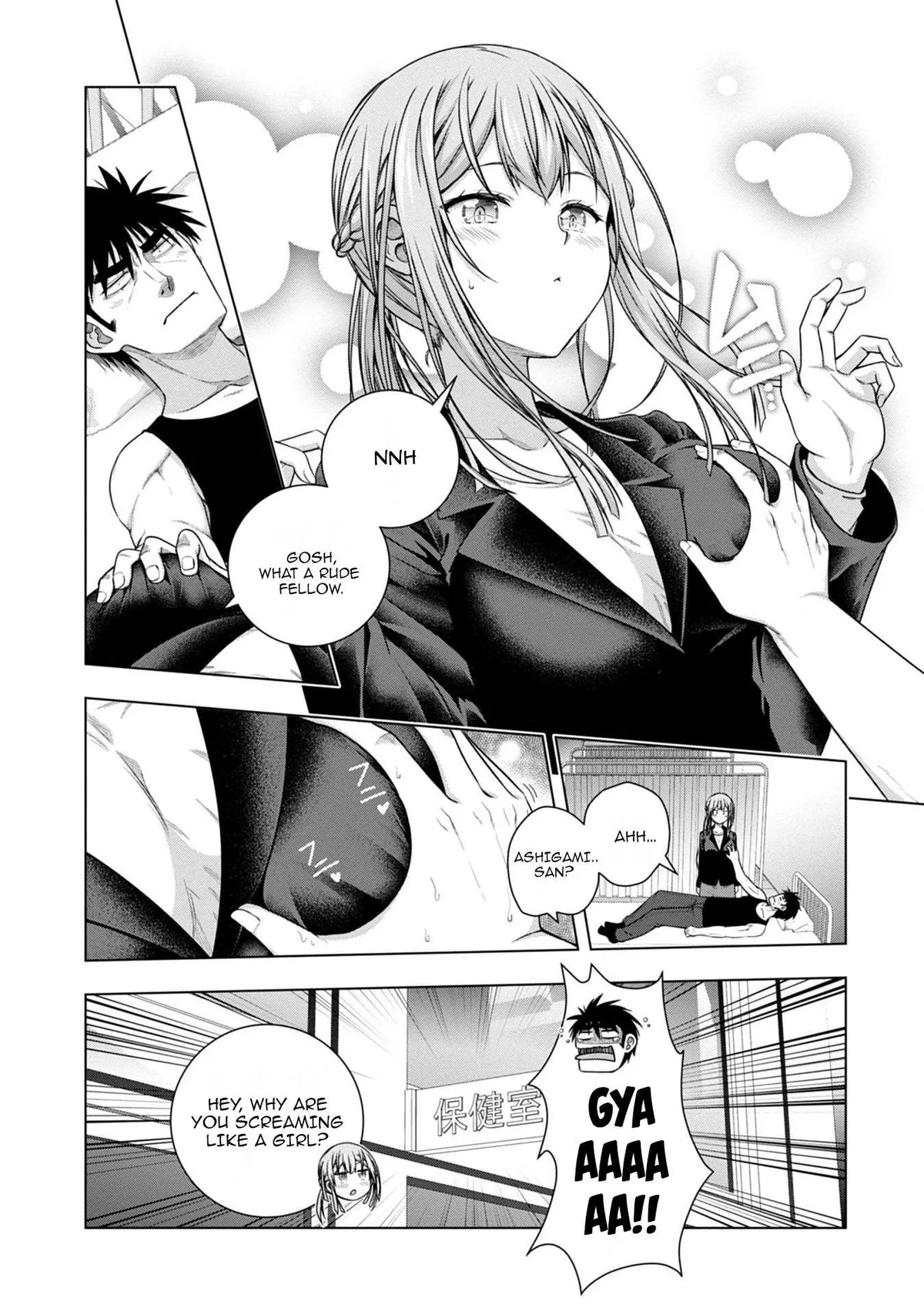 Iroha Ni ho ERO Chapter 6 page 7 - 