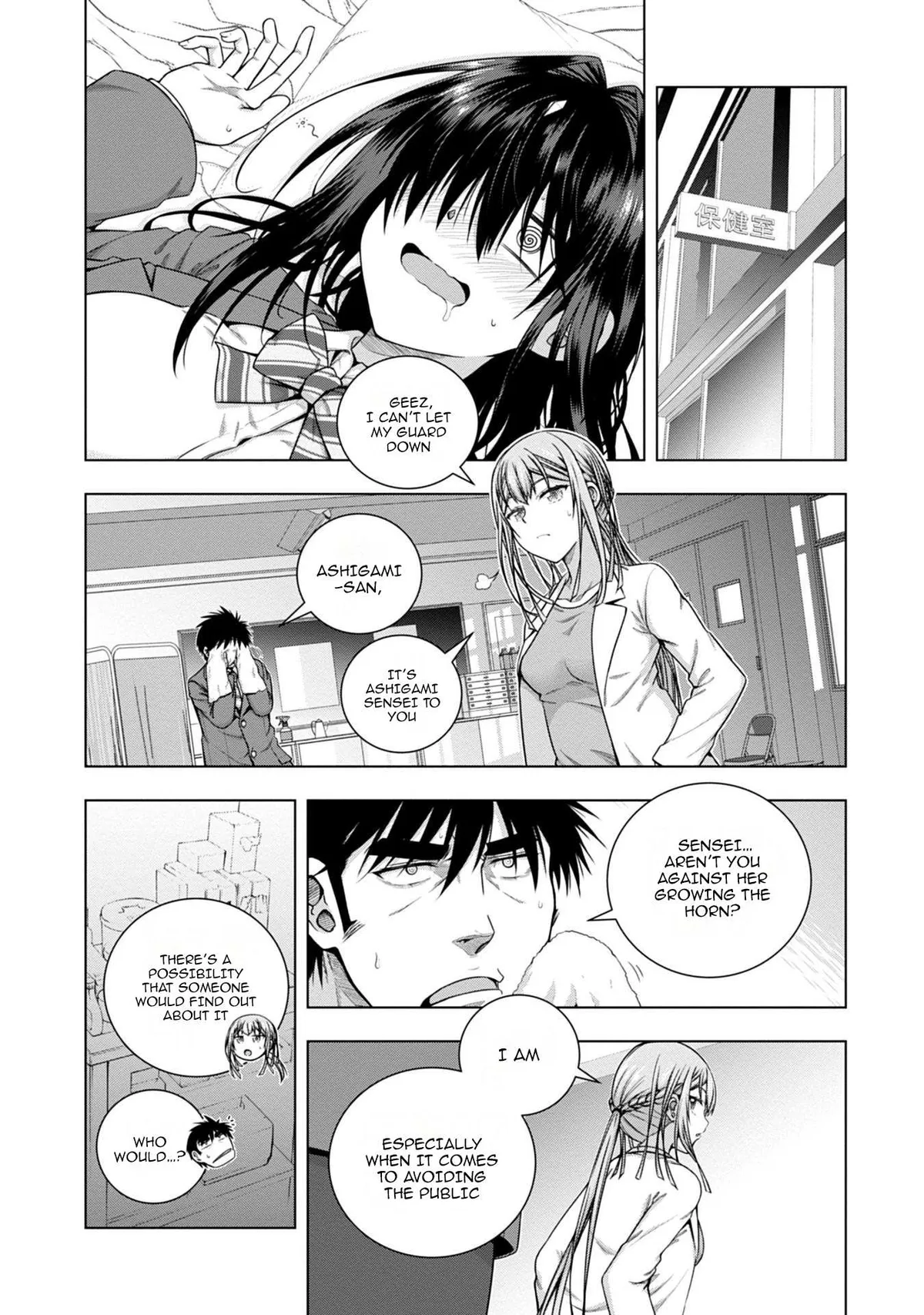 Iroha Ni ho ERO Chapter 7 page 4 - 
