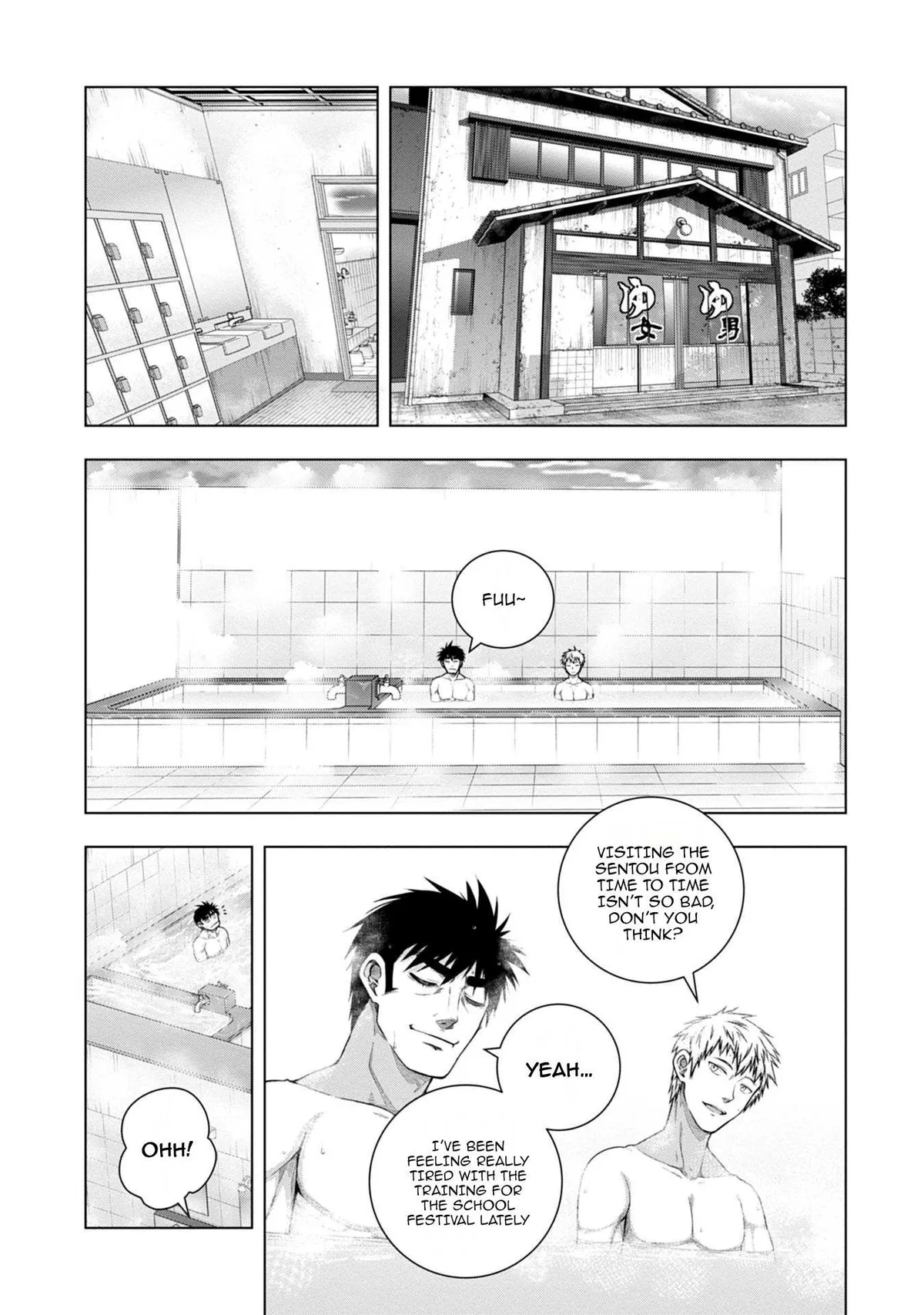Iroha Ni ho ERO Chapter 8 page 2 - 