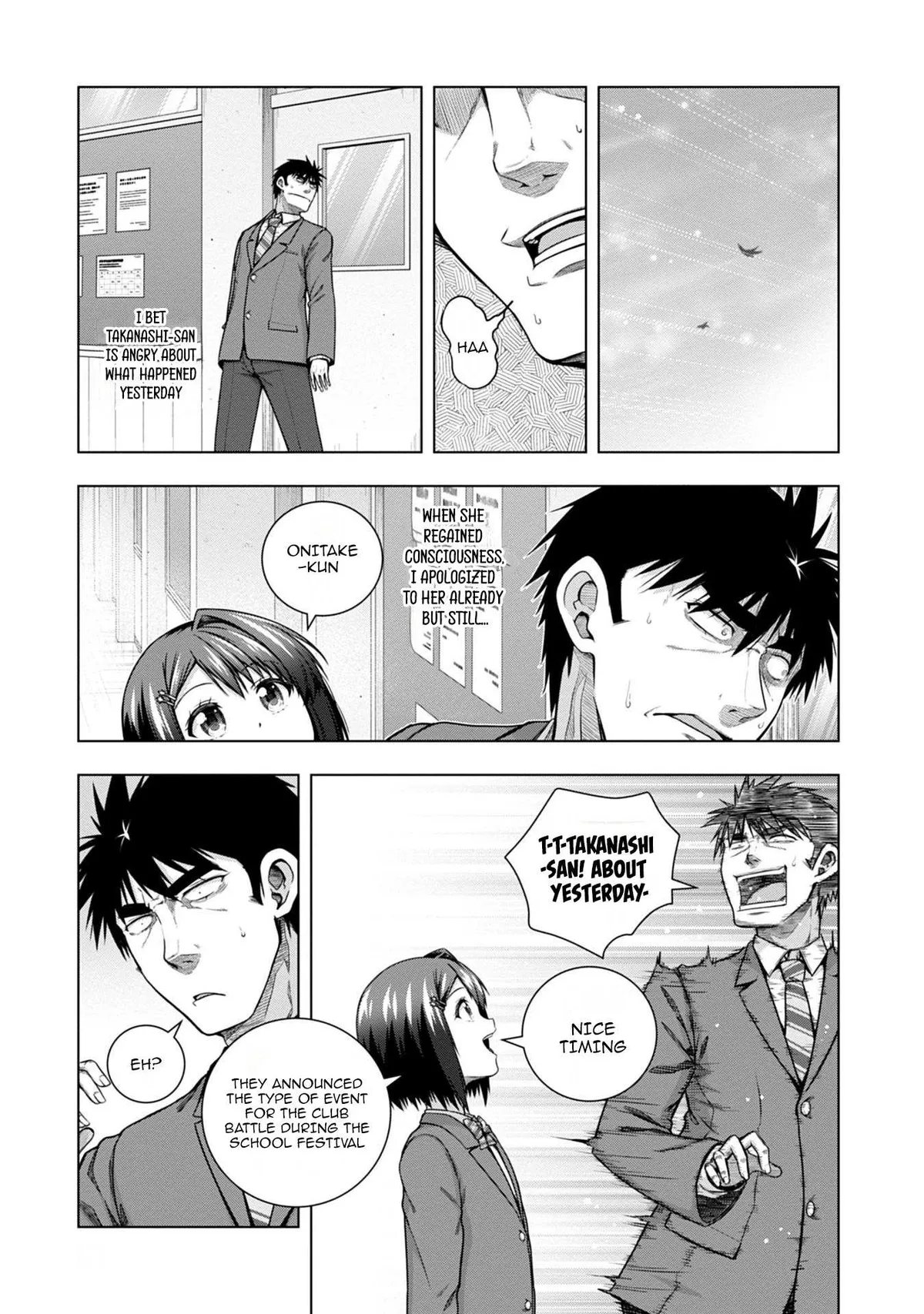 Iroha Ni ho ERO Chapter 8 page 17 - 