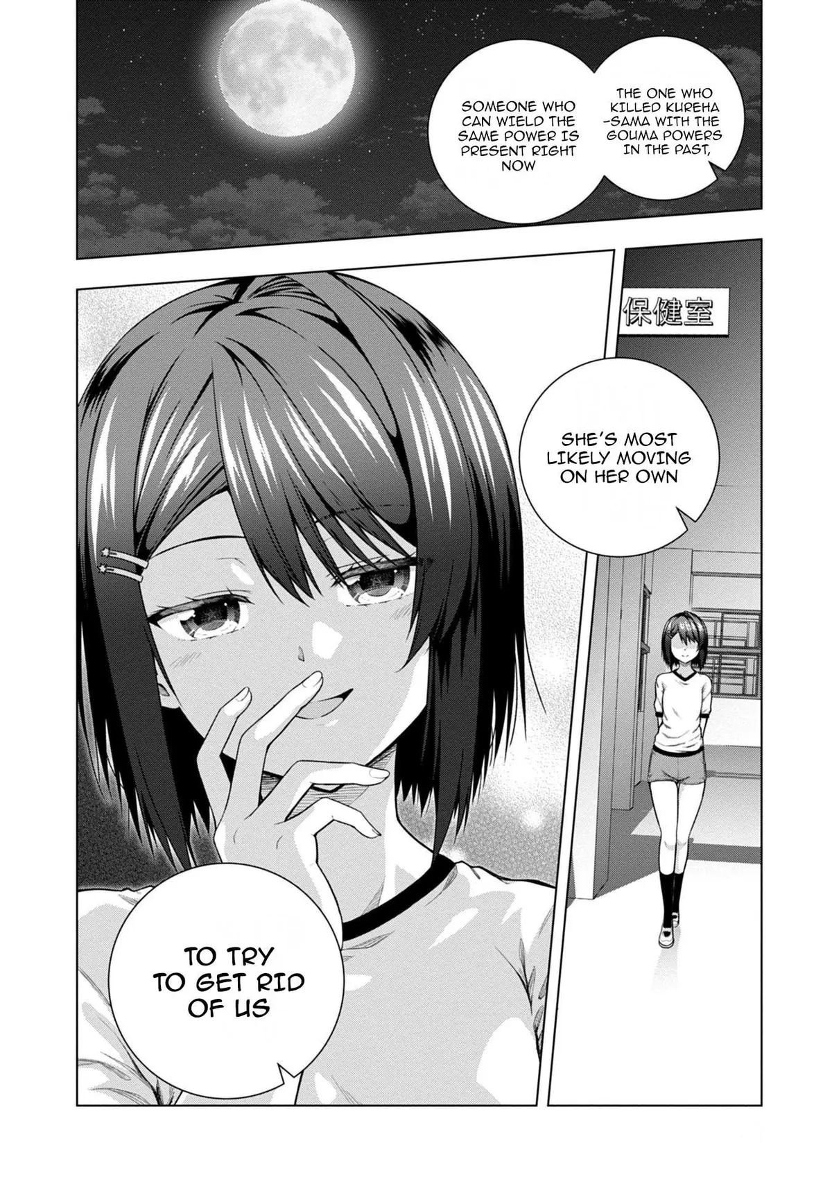 Iroha Ni ho ERO Chapter 9 page 20 - 