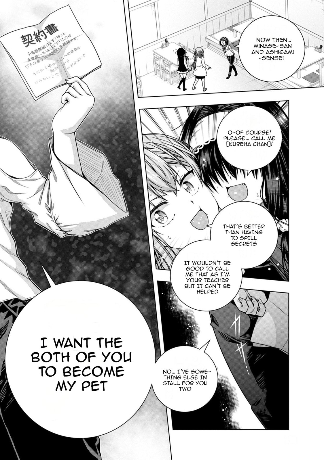 Iroha ni Hoero! Chapter 11 page 28 - 