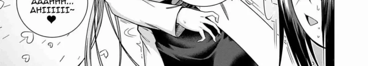 Iroha ni Hoero! Chapter 12 page 26 - 