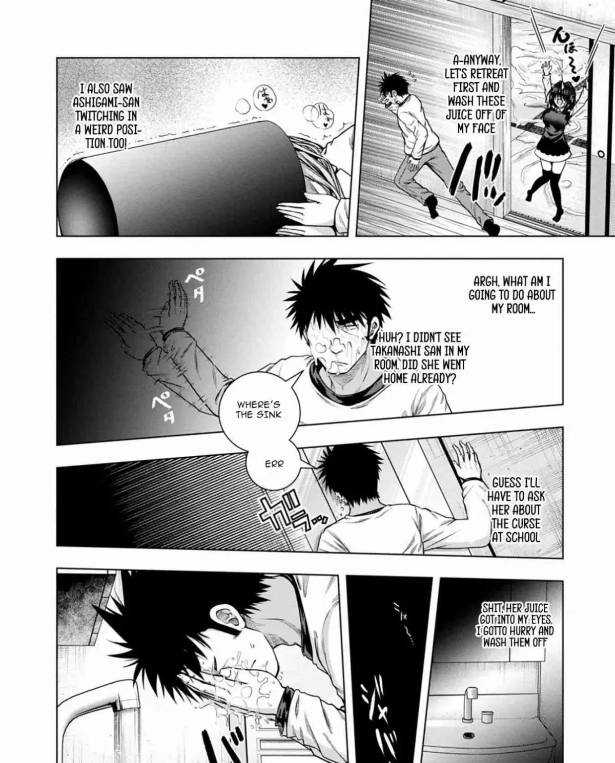 Iroha ni Hoero! Chapter 13 page 31 - 