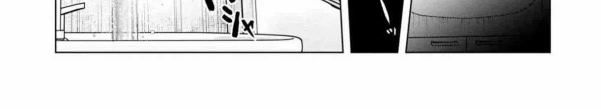 Iroha ni Hoero! Chapter 13 page 32 - 