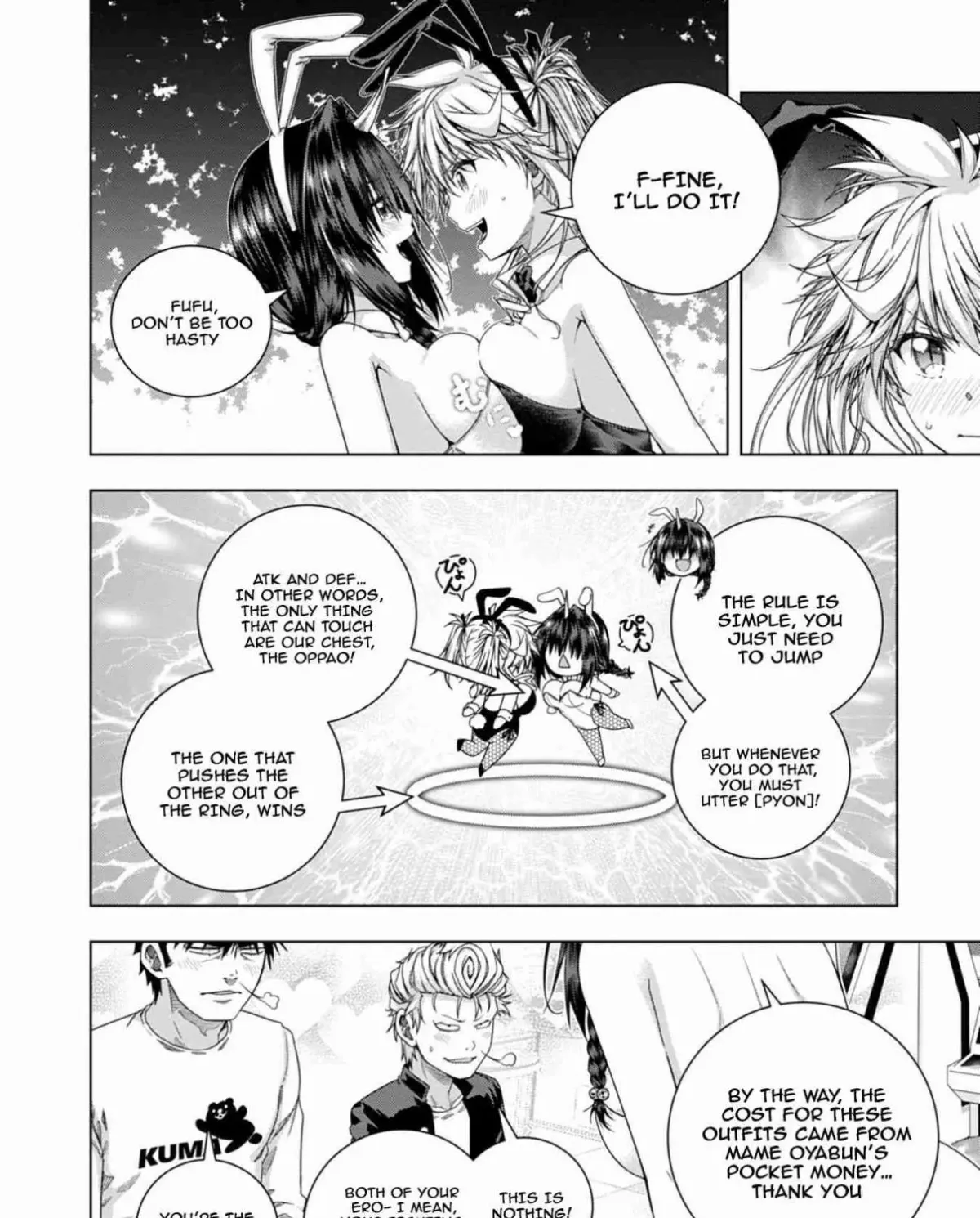 Iroha ni Hoero! Chapter 16 page 23 - 