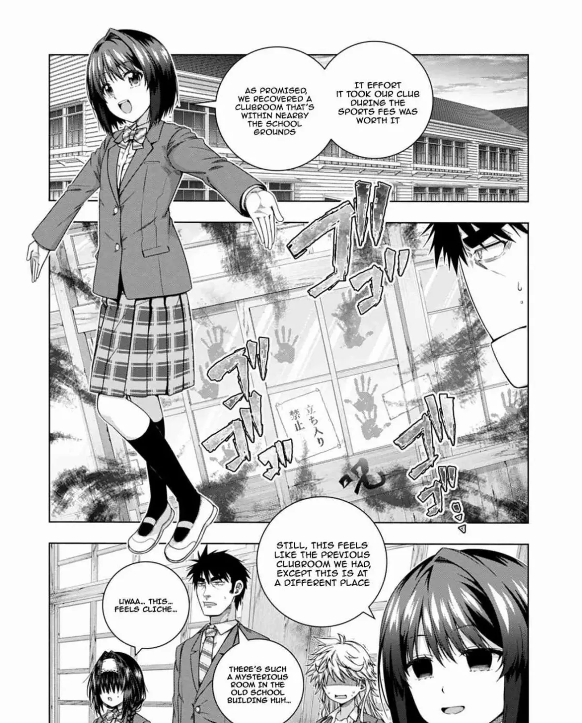 Iroha ni Hoero! Chapter 17 page 3 - 