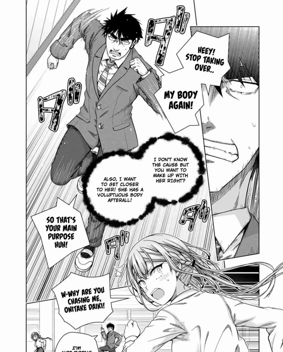 Iroha ni Hoero! Chapter 18 page 11 - 