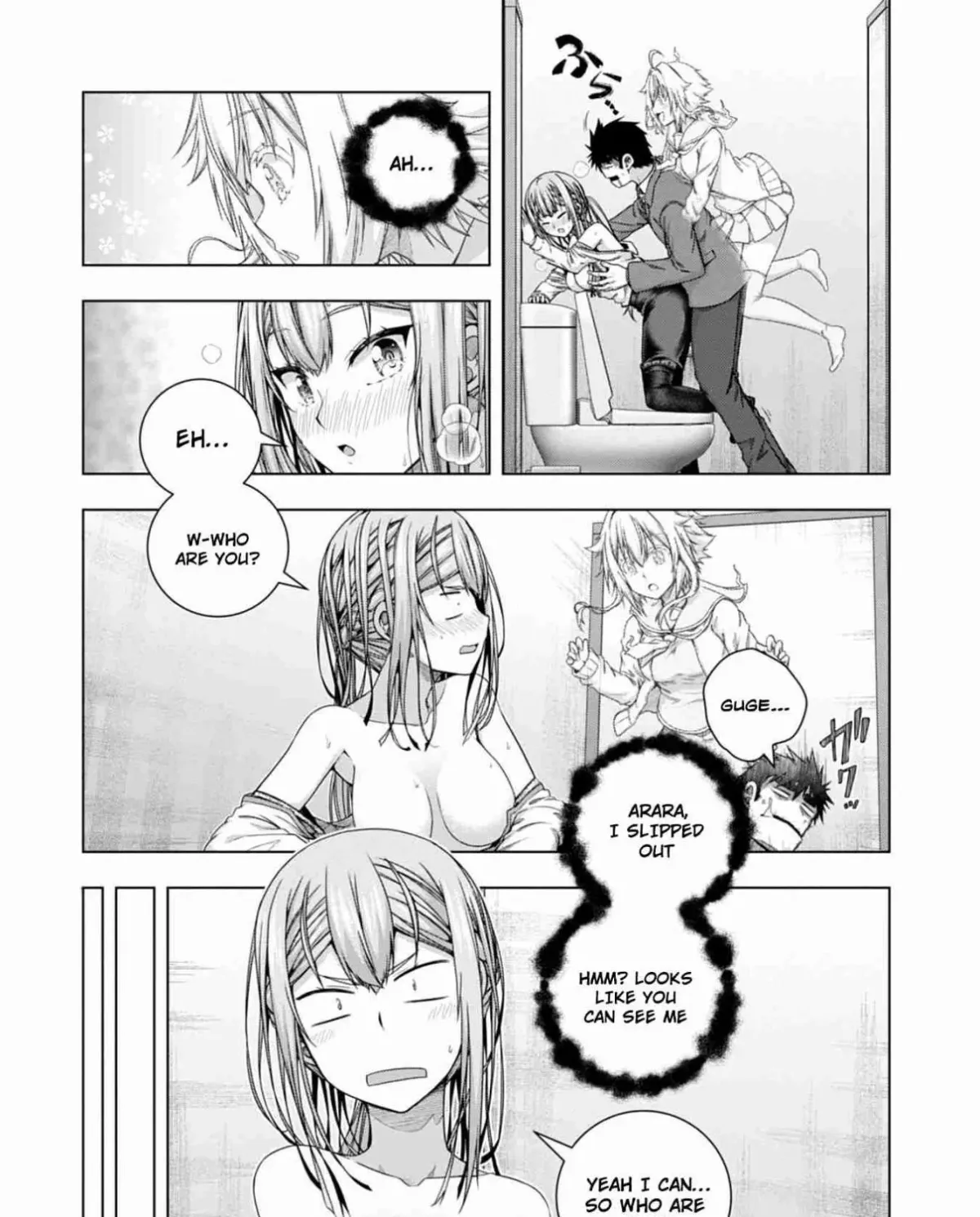 Iroha ni Hoero! Chapter 18 page 33 - 
