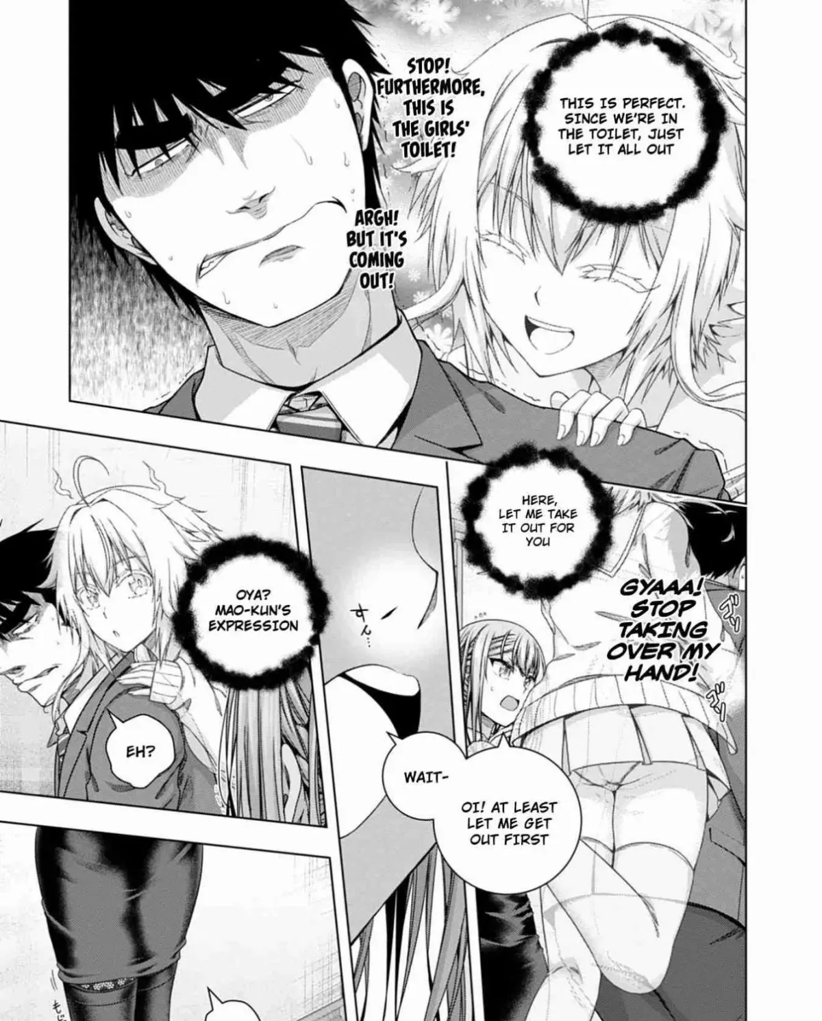 Iroha ni Hoero! Chapter 18 page 41 - 