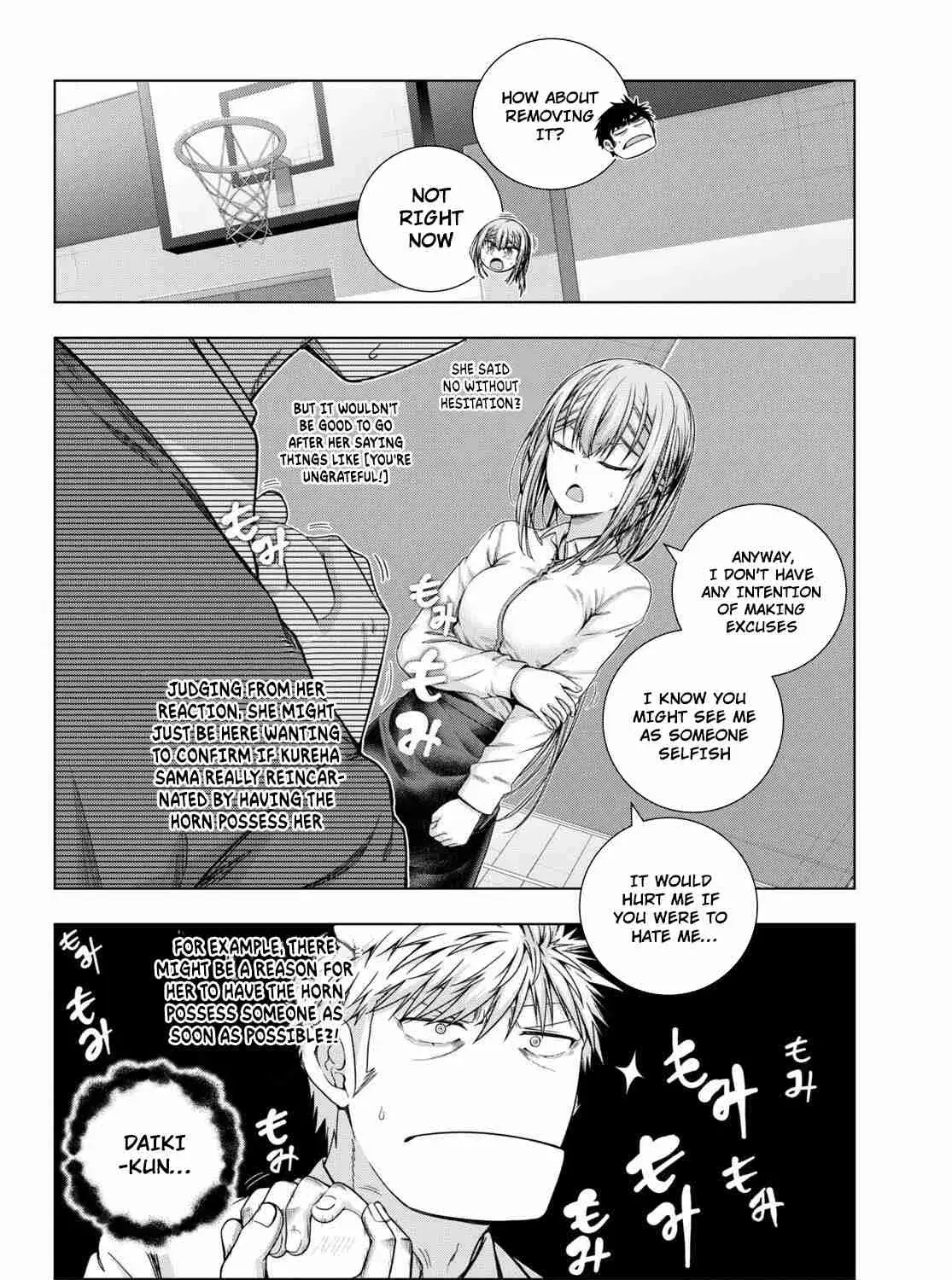 Iroha ni Hoero! Chapter 19 page 22 - 