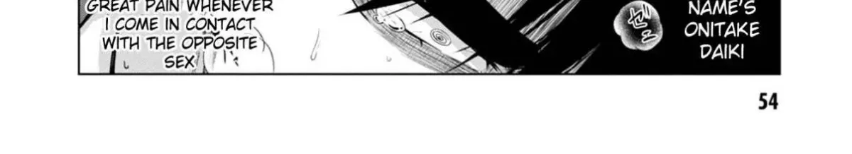 Iroha ni Hoero! Chapter 2 page 4 - 
