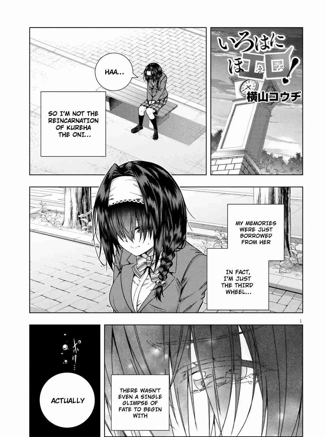 Iroha ni Hoero! Chapter 20 page 1 - 