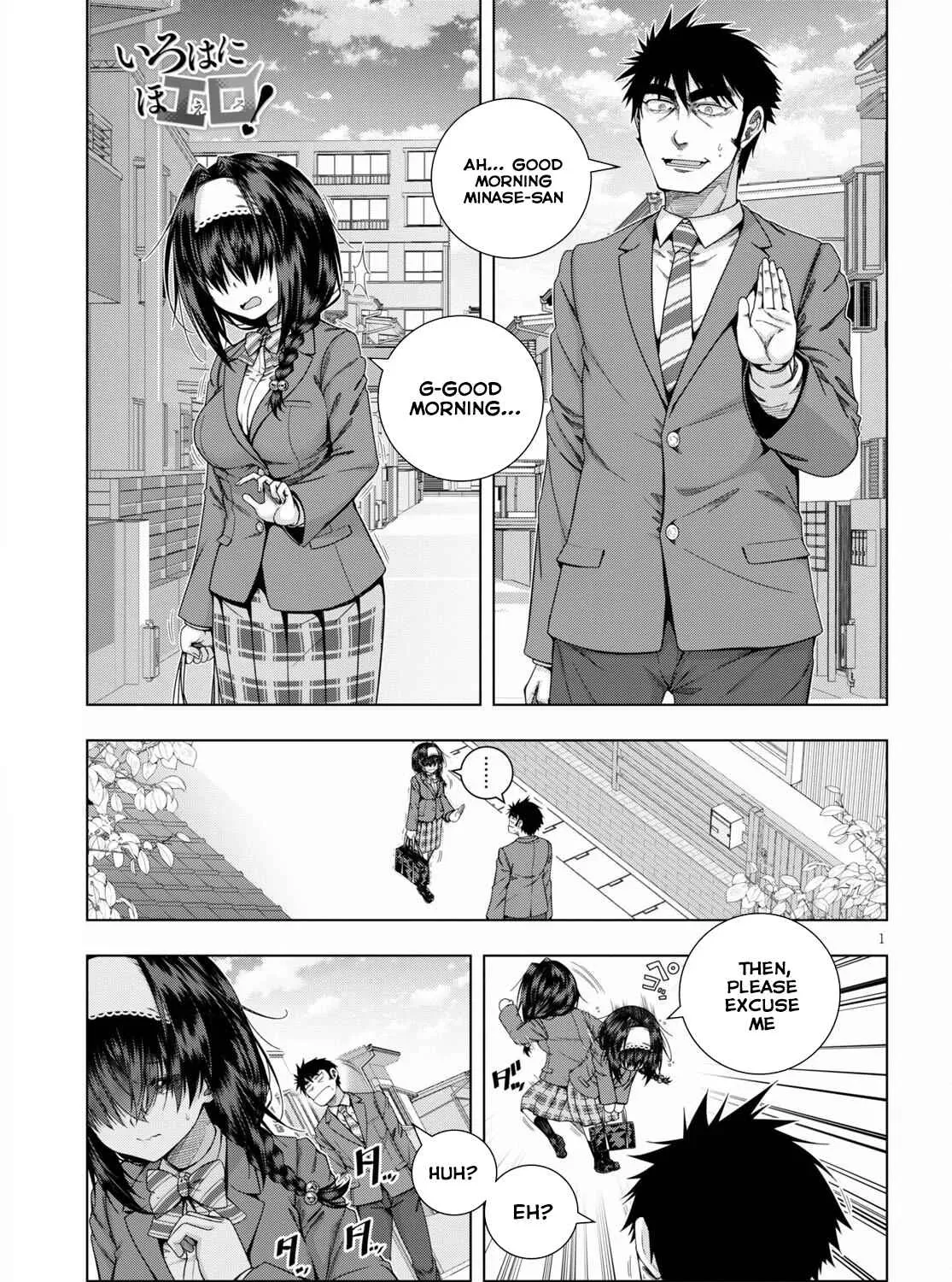 Iroha ni Hoero! Chapter 21 page 1 - 