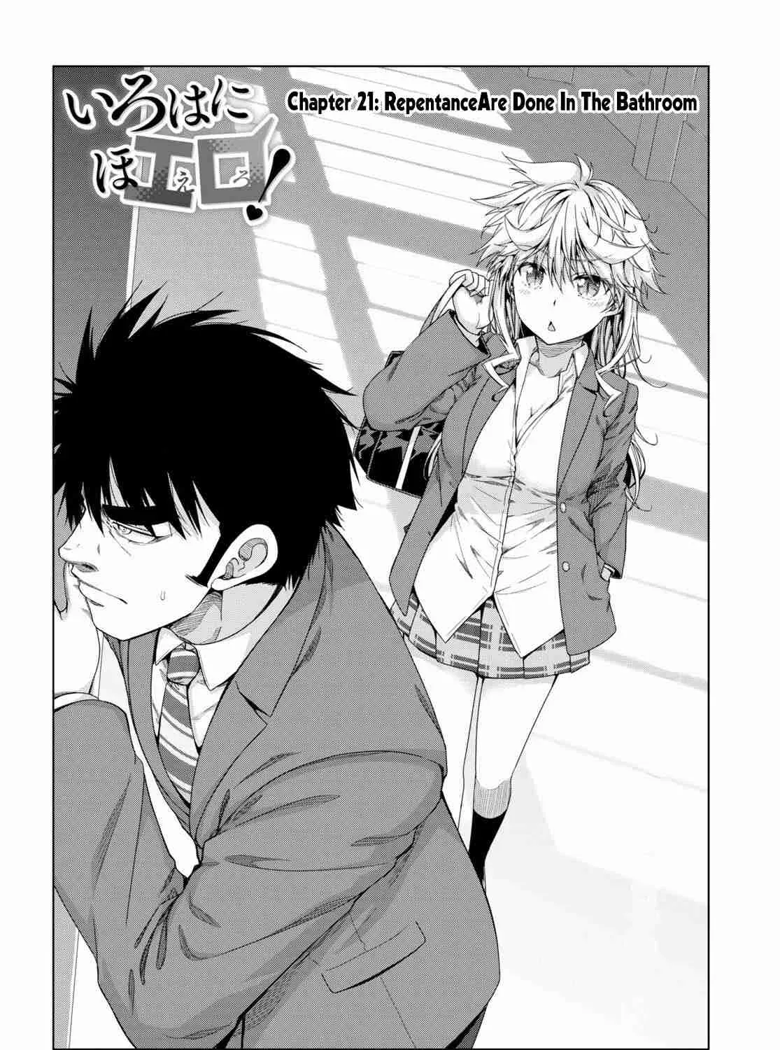 Iroha ni Hoero! Chapter 21 page 3 - 