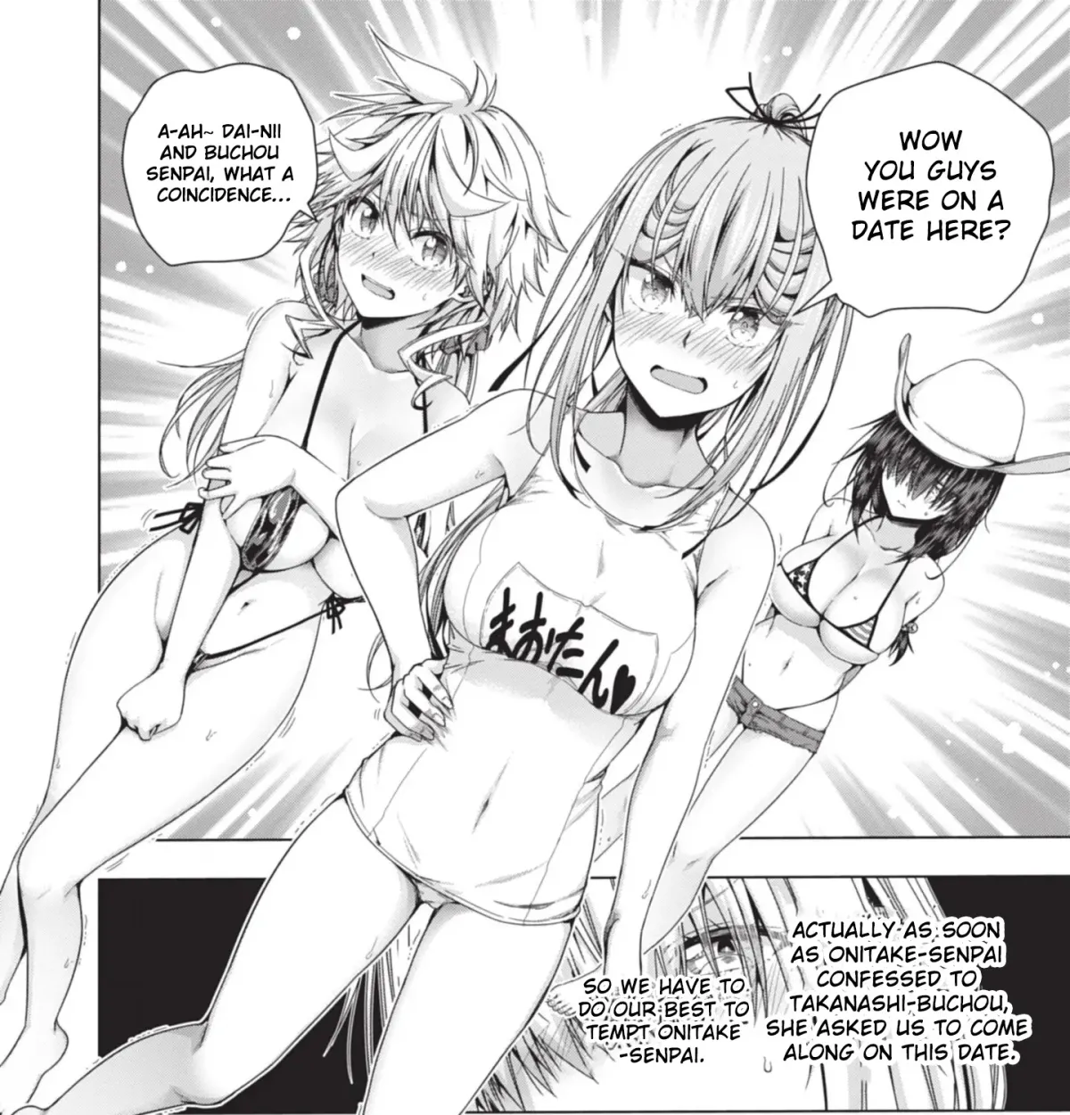 Iroha ni Hoero! Chapter 24 page 12 - 
