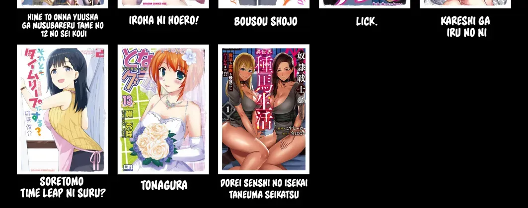 Iroha ni Hoero! Chapter 24 page 50 - 
