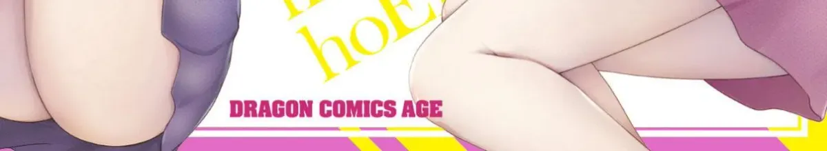 Iroha ni Hoero! Chapter 26 page 2 - 