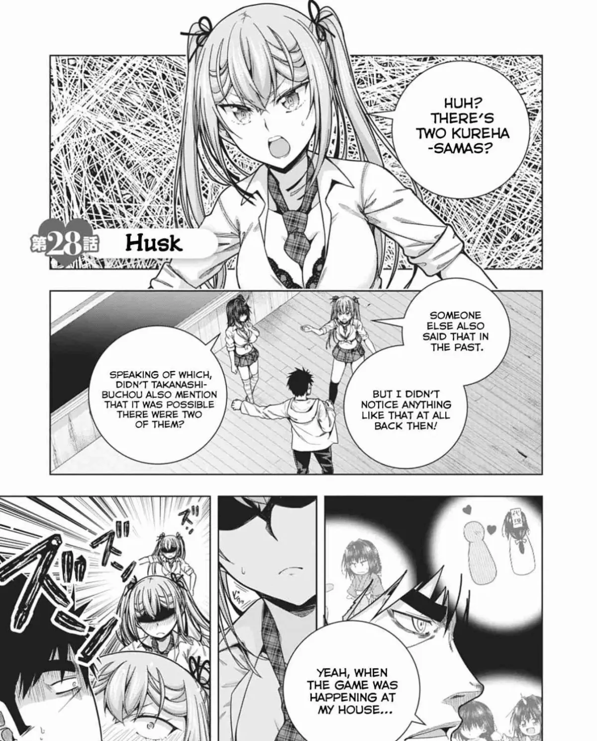 Iroha ni Hoero! Chapter 28 page 1 - 