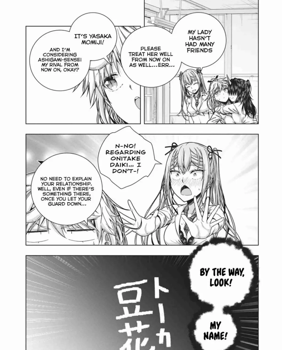 Iroha ni Hoero! Chapter 28 page 51 - 