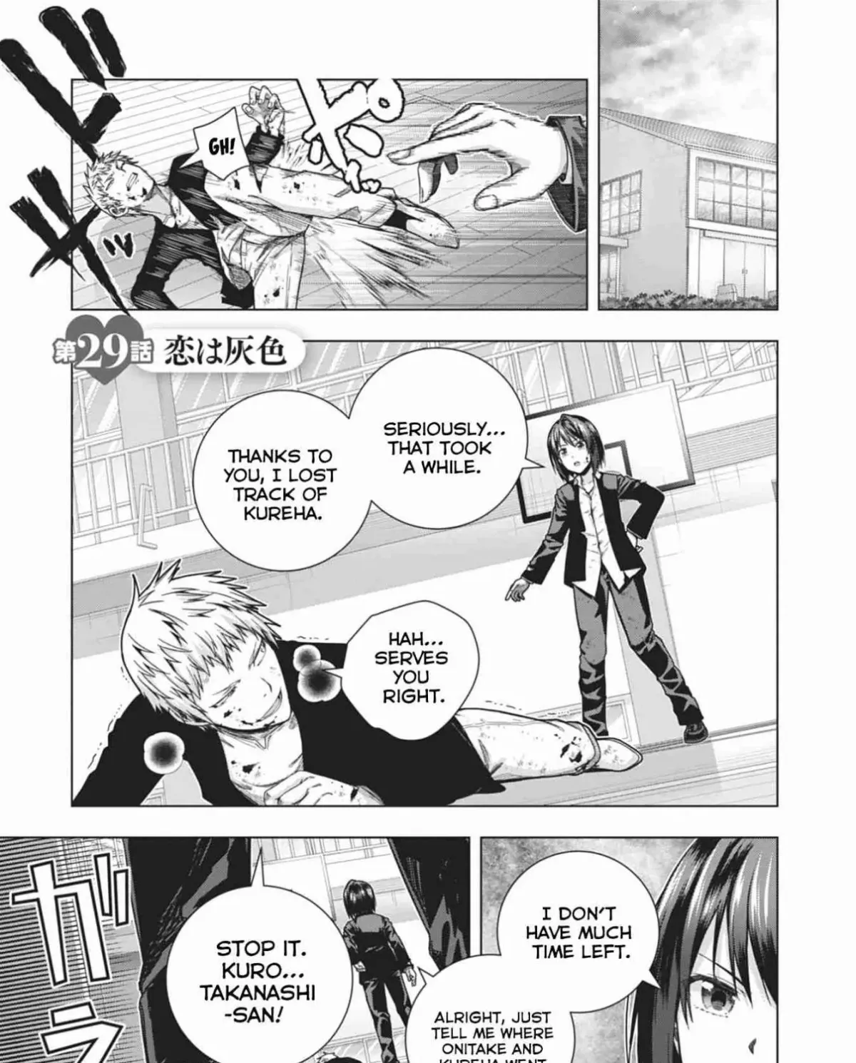 Iroha ni Hoero! Chapter 29 page 1 - 