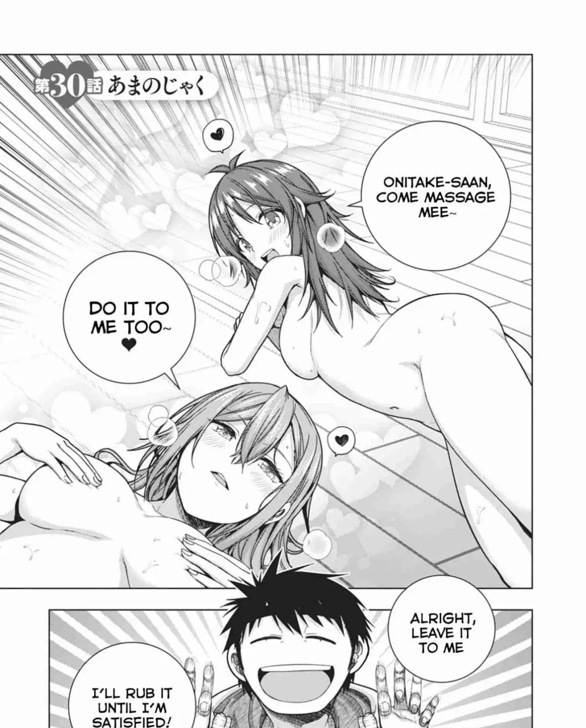 Iroha ni Hoero! Chapter 30 page 1 - 