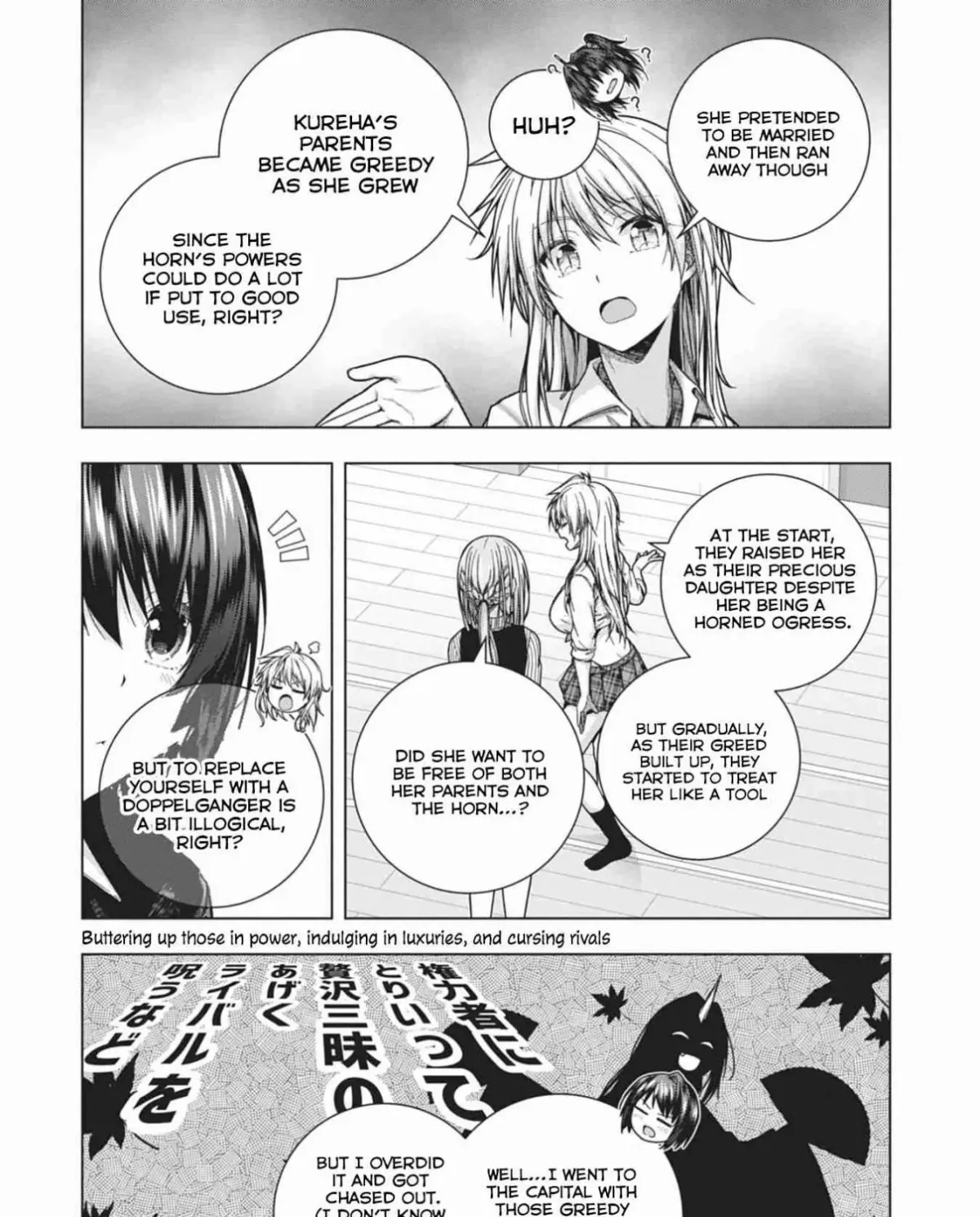 Iroha ni Hoero! Chapter 30 page 13 - 