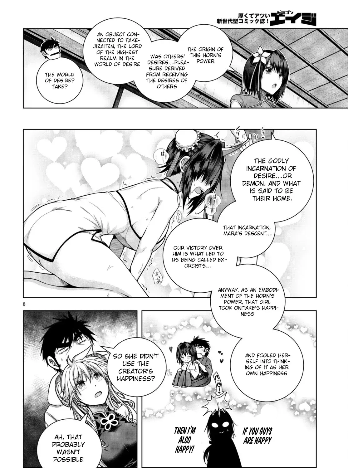 Iroha ni Hoero! Chapter 31 page 15 - 