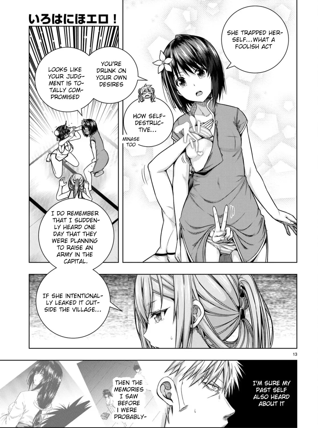 Iroha ni Hoero! Chapter 31 page 25 - 