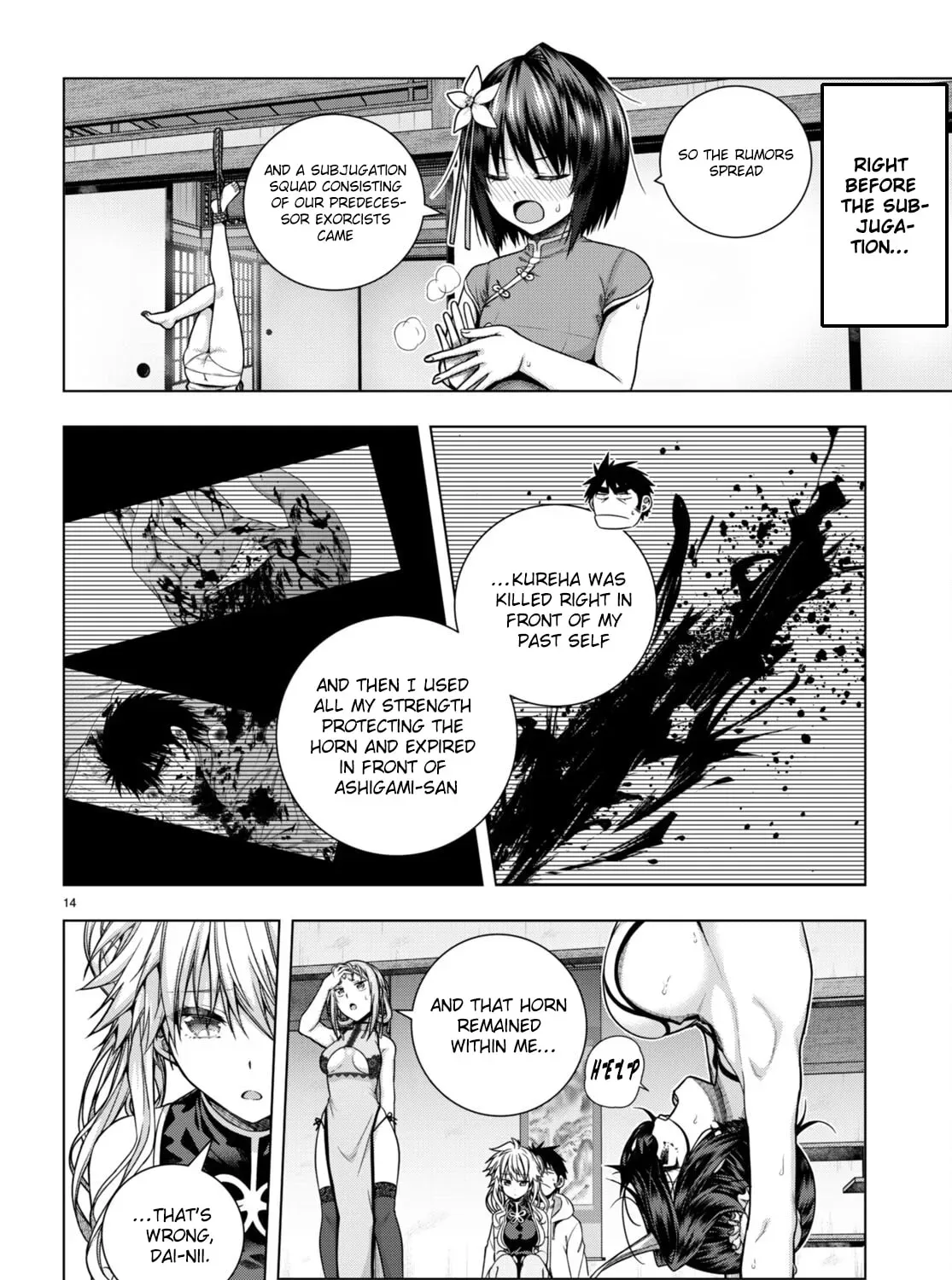 Iroha ni Hoero! Chapter 31 page 27 - 