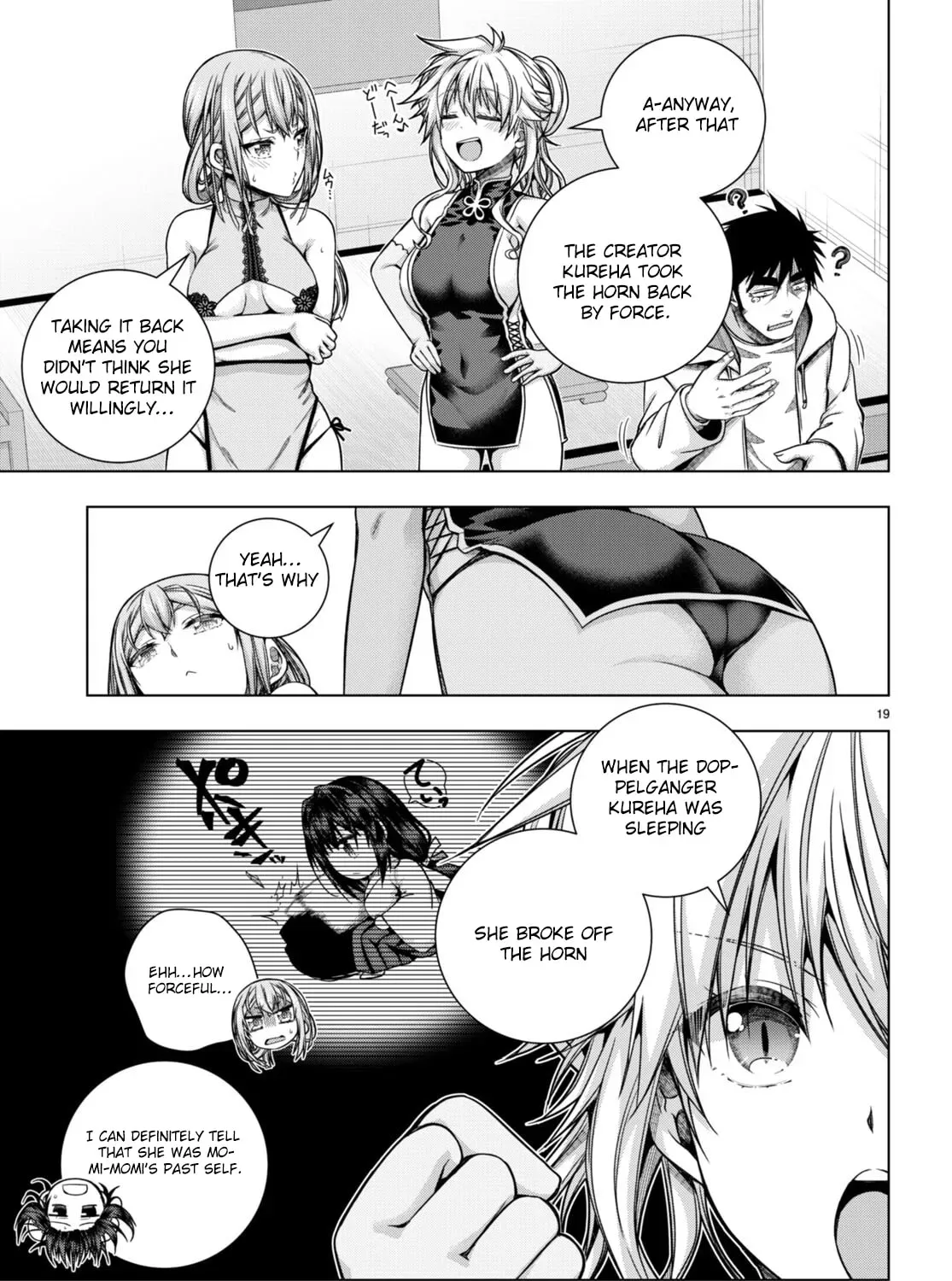 Iroha ni Hoero! Chapter 31 page 37 - 