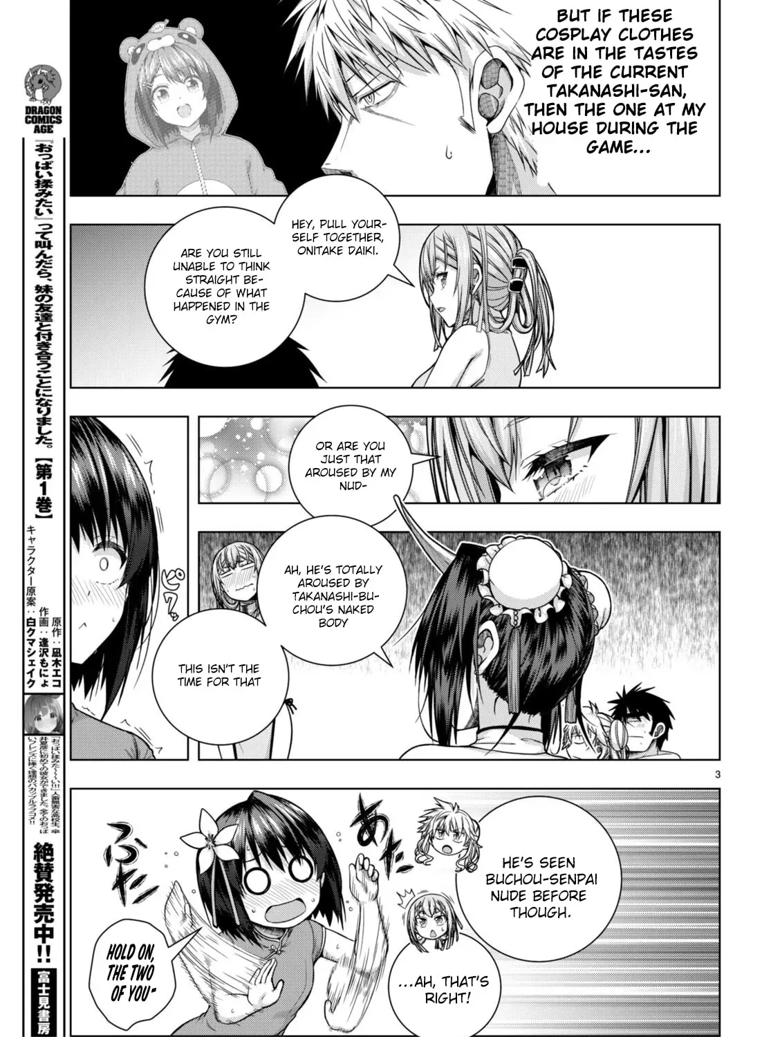 Iroha ni Hoero! Chapter 31 page 5 - 