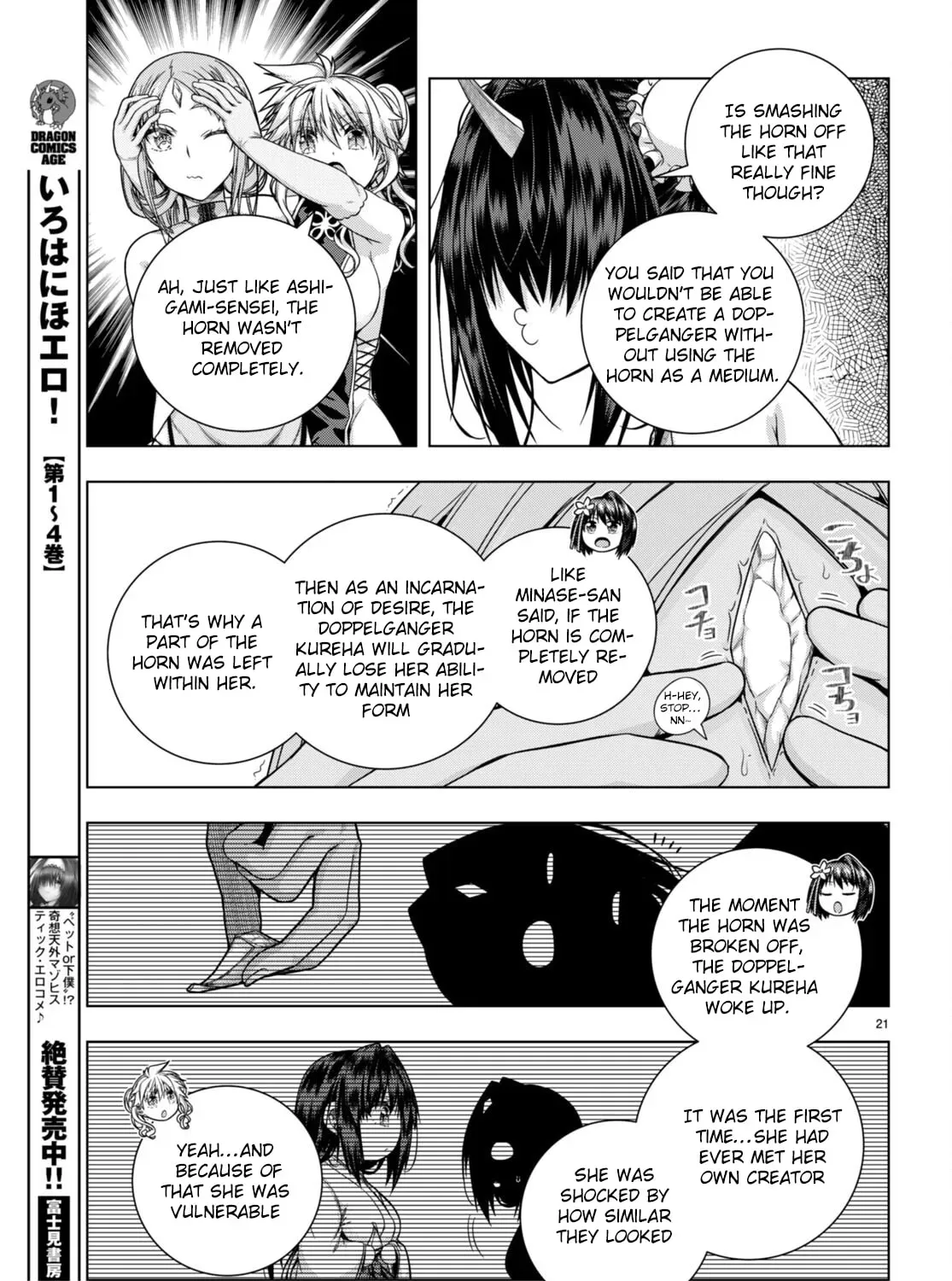 Iroha ni Hoero! Chapter 31 page 41 - 