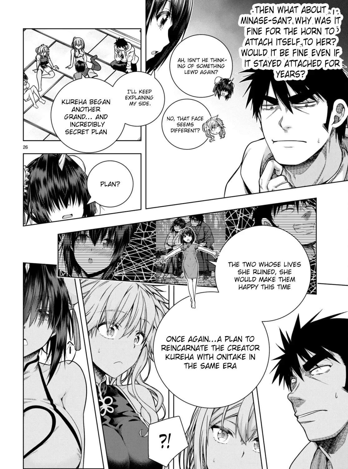 Iroha ni Hoero! Chapter 31 page 51 - 