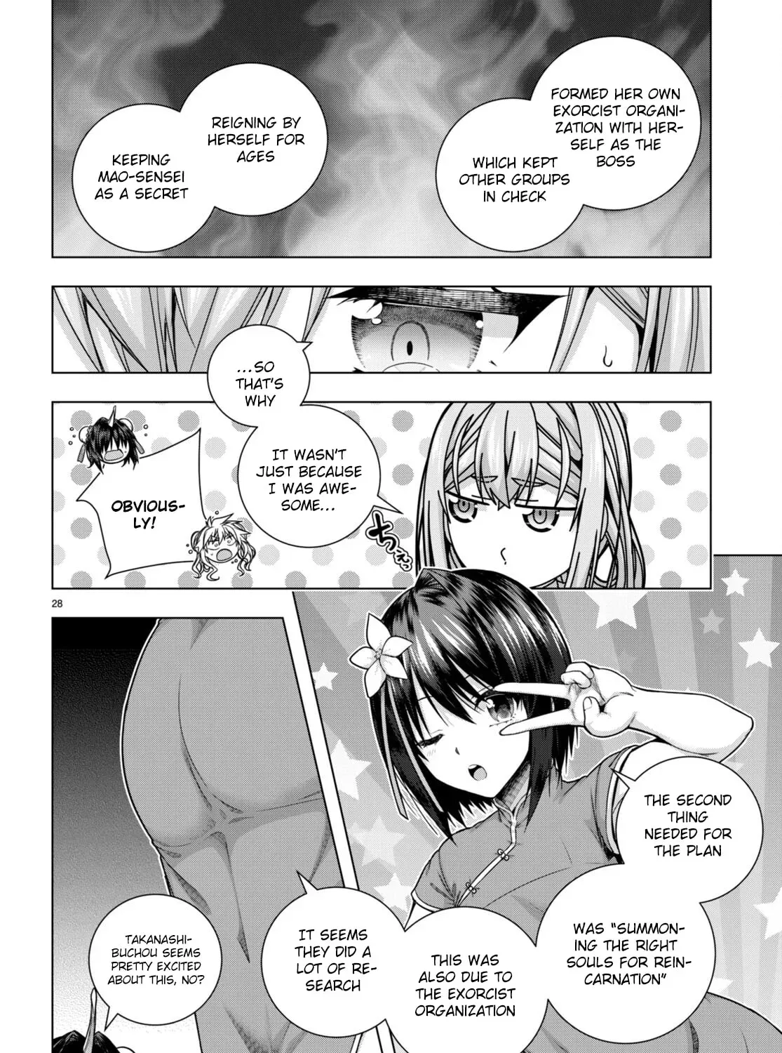 Iroha ni Hoero! Chapter 31 page 55 - 