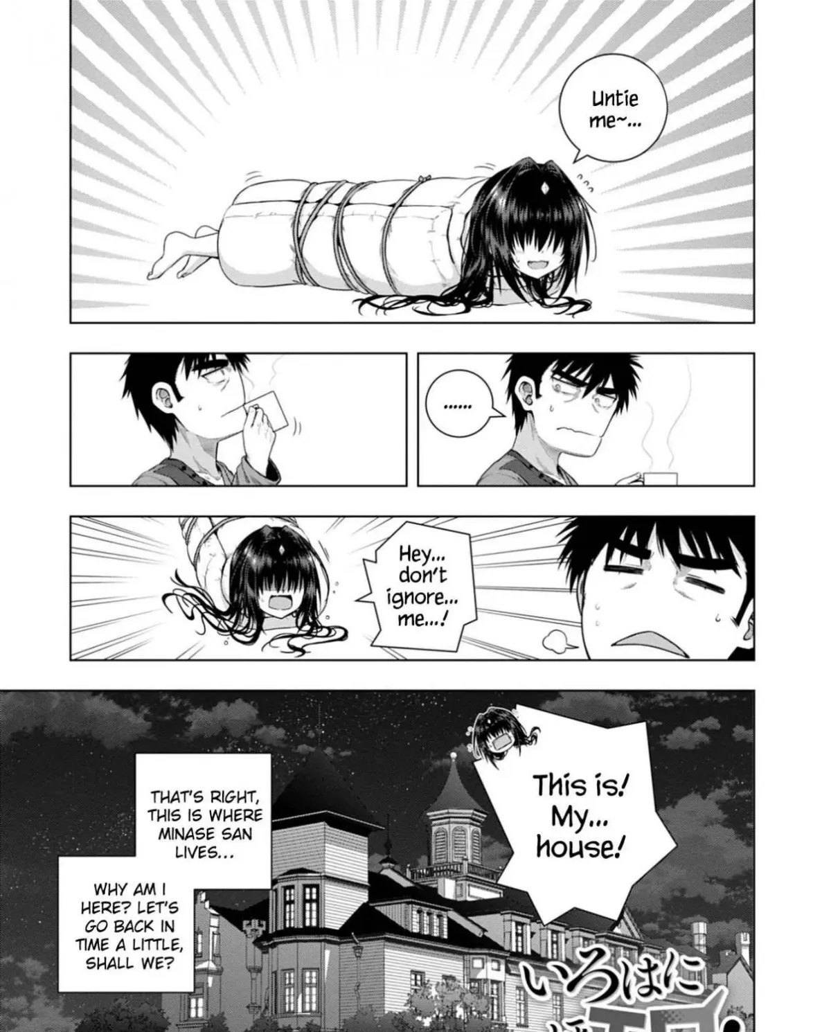 Iroha ni Hoero! Chapter 4 page 1 - 