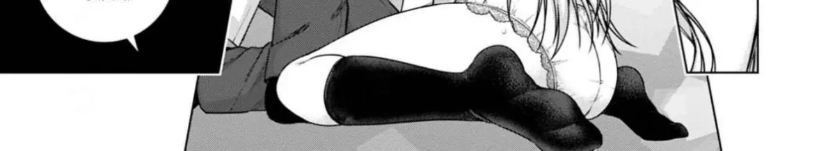 Iroha ni Hoero! Chapter 6 page 40 - 