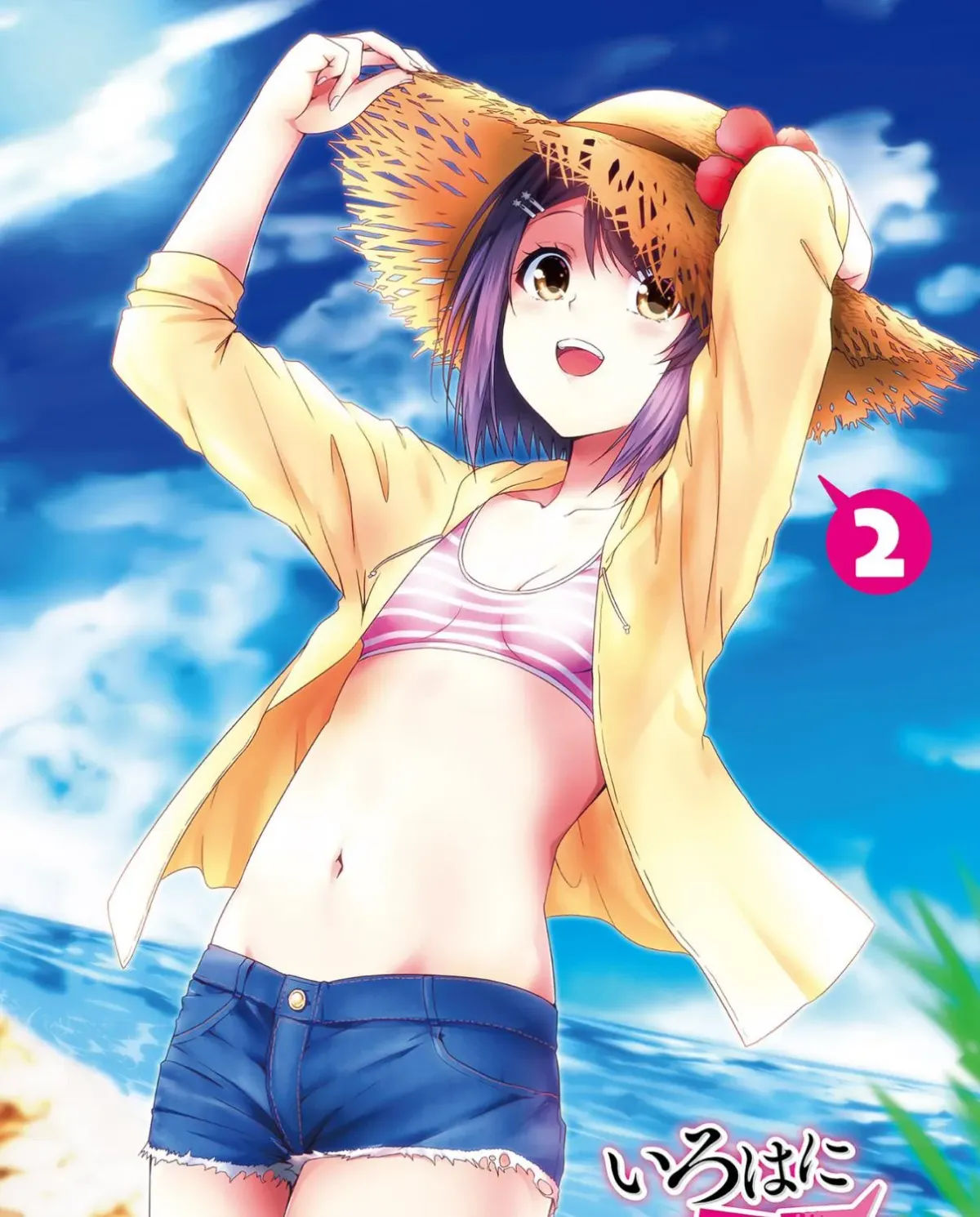 Iroha ni Hoero! Chapter 6 page 5 - 