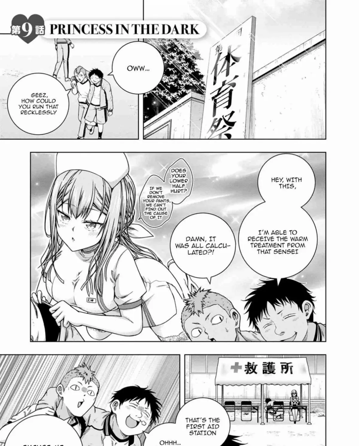 Iroha ni Hoero! Chapter 9 page 1 - 