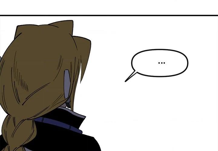 Iron Mech Bride Chapter 102 page 4 - 