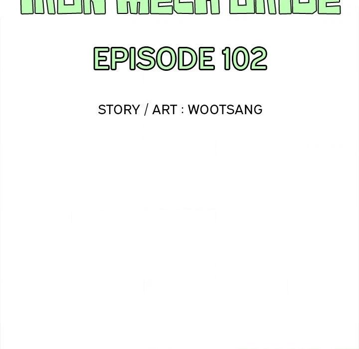 Iron Mech Bride Chapter 102 page 8 - 