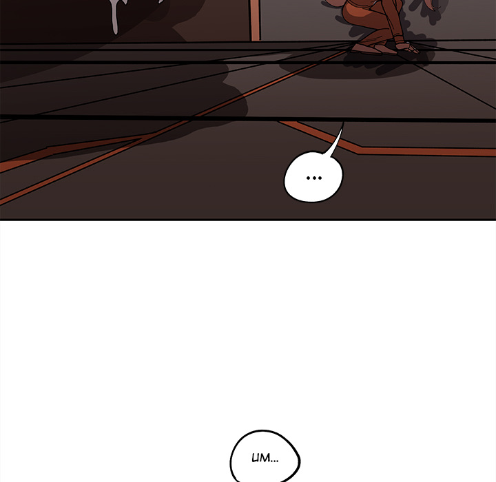 Iron Mech Bride Chapter 15 page 93 - 