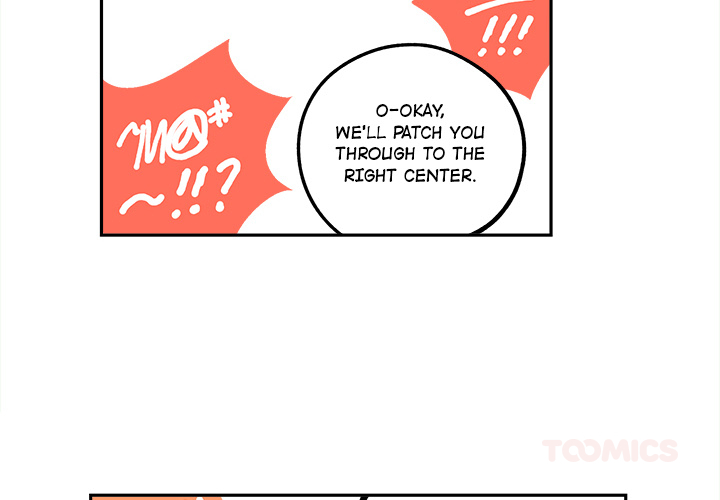 Iron Mech Bride Chapter 3 page 3 - 