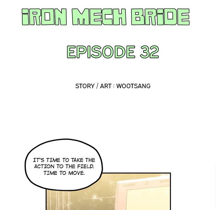 Iron Mech Bride Chapter 32 page 17 - 