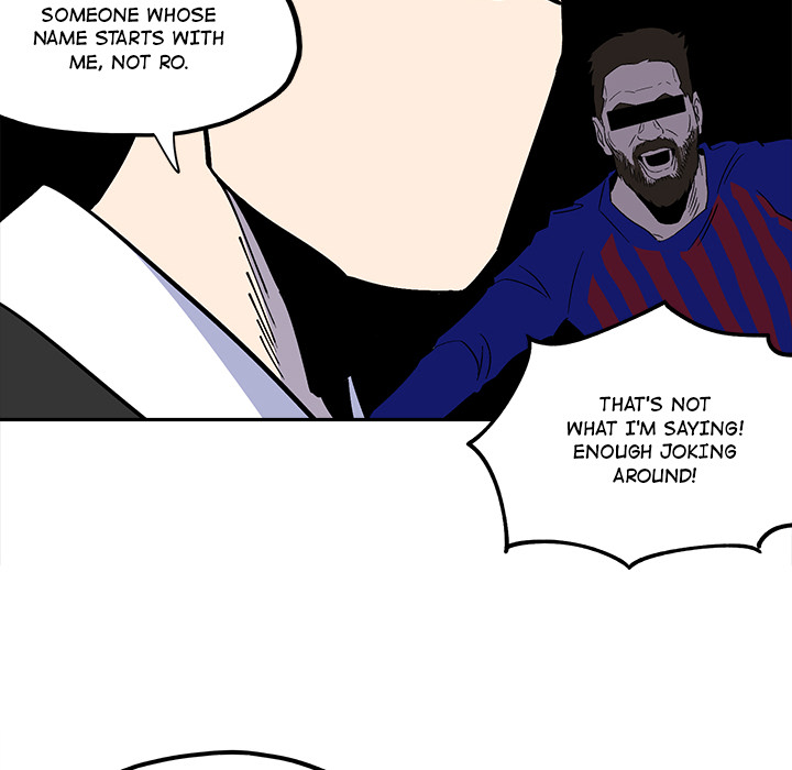 Iron Mech Bride Chapter 33 page 7 - 