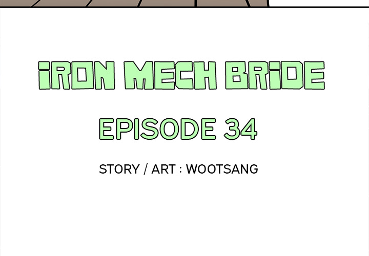 Iron Mech Bride Chapter 34 page 5 - 