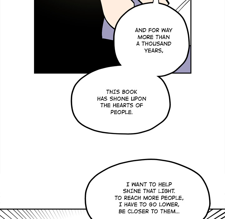 Iron Mech Bride Chapter 45 page 13 - 