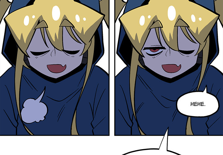 Iron Mech Bride Chapter 47 page 4 - 