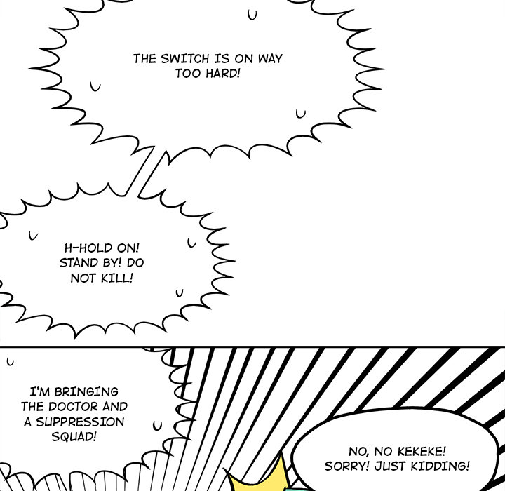 Iron Mech Bride Chapter 48 page 6 - 