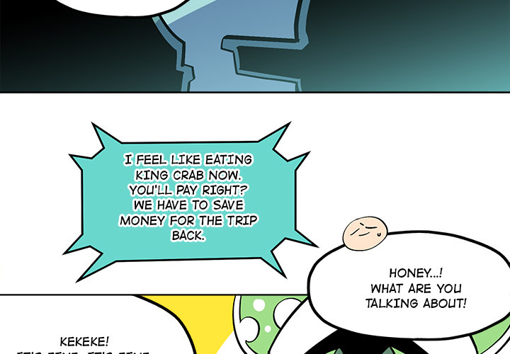 Iron Mech Bride Chapter 54 page 4 - 